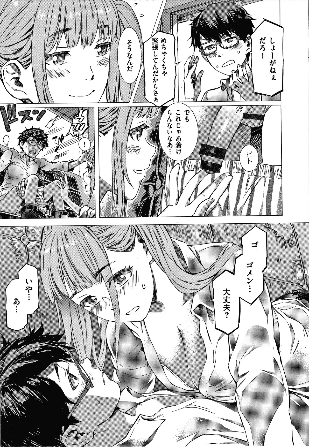 Page 42