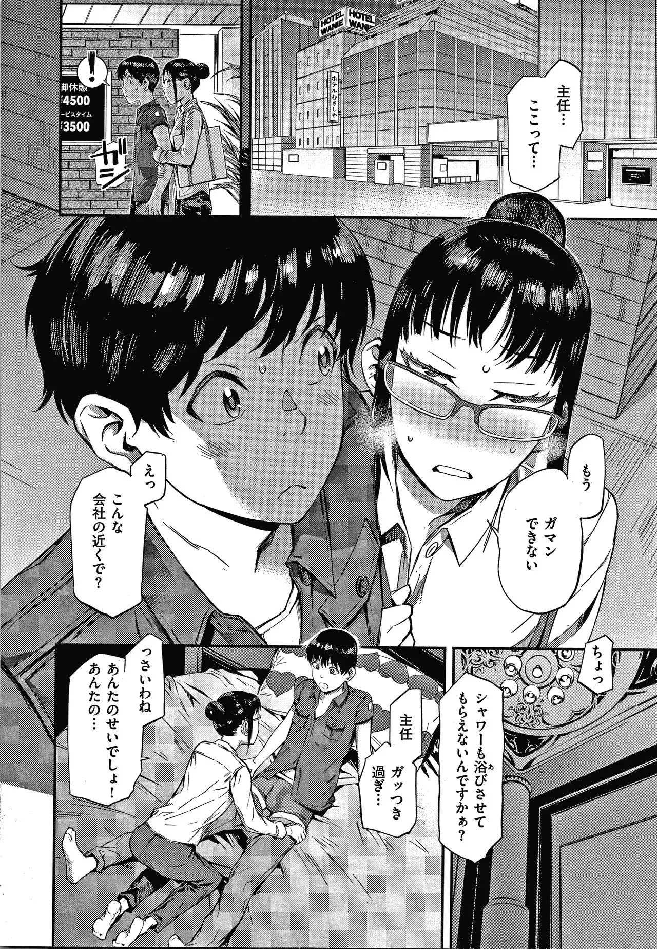 Page 59