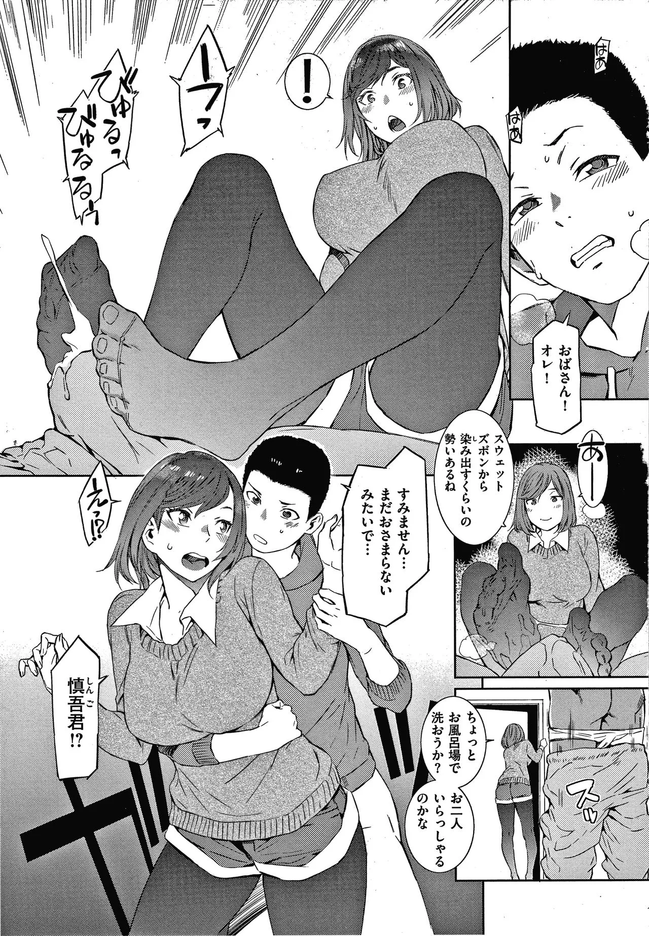 Page 82