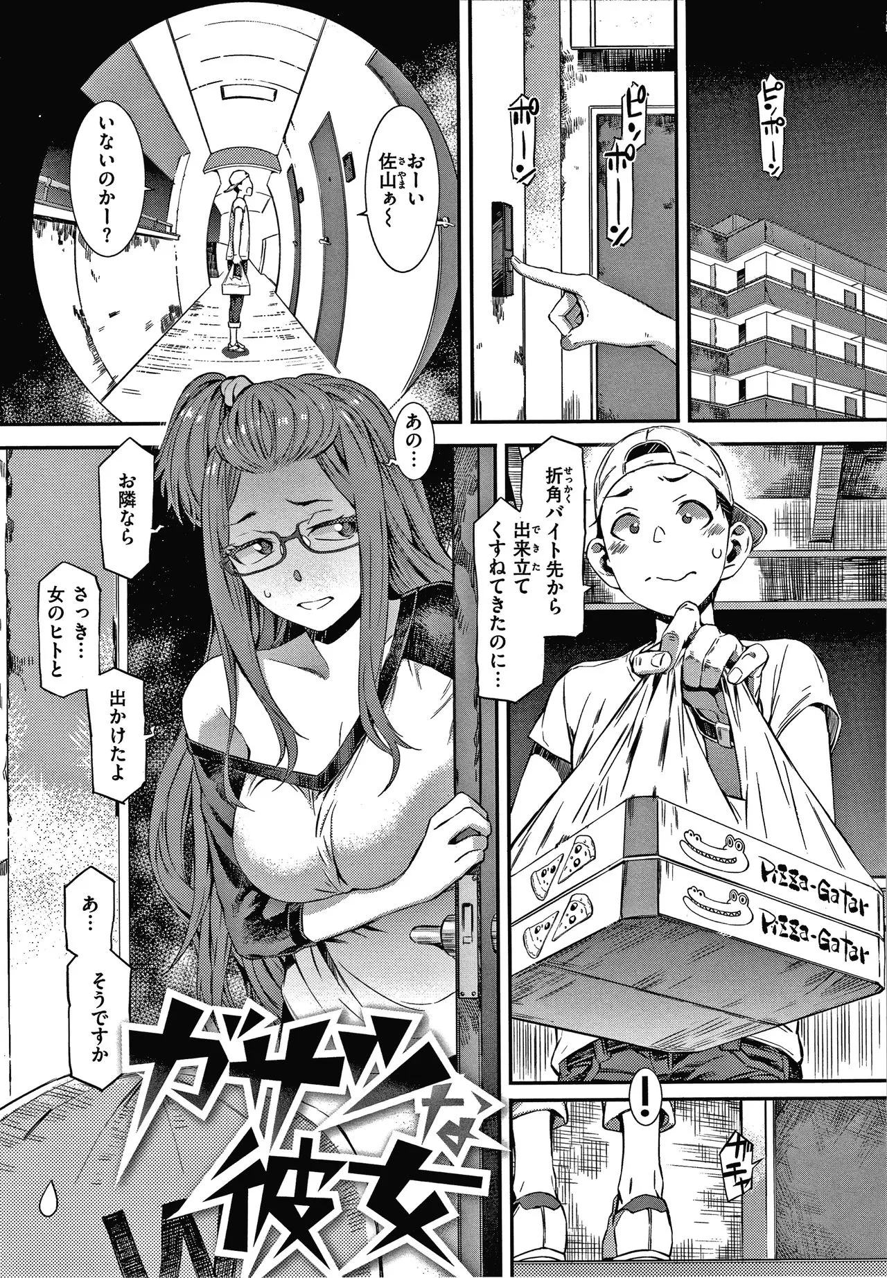 Page 94