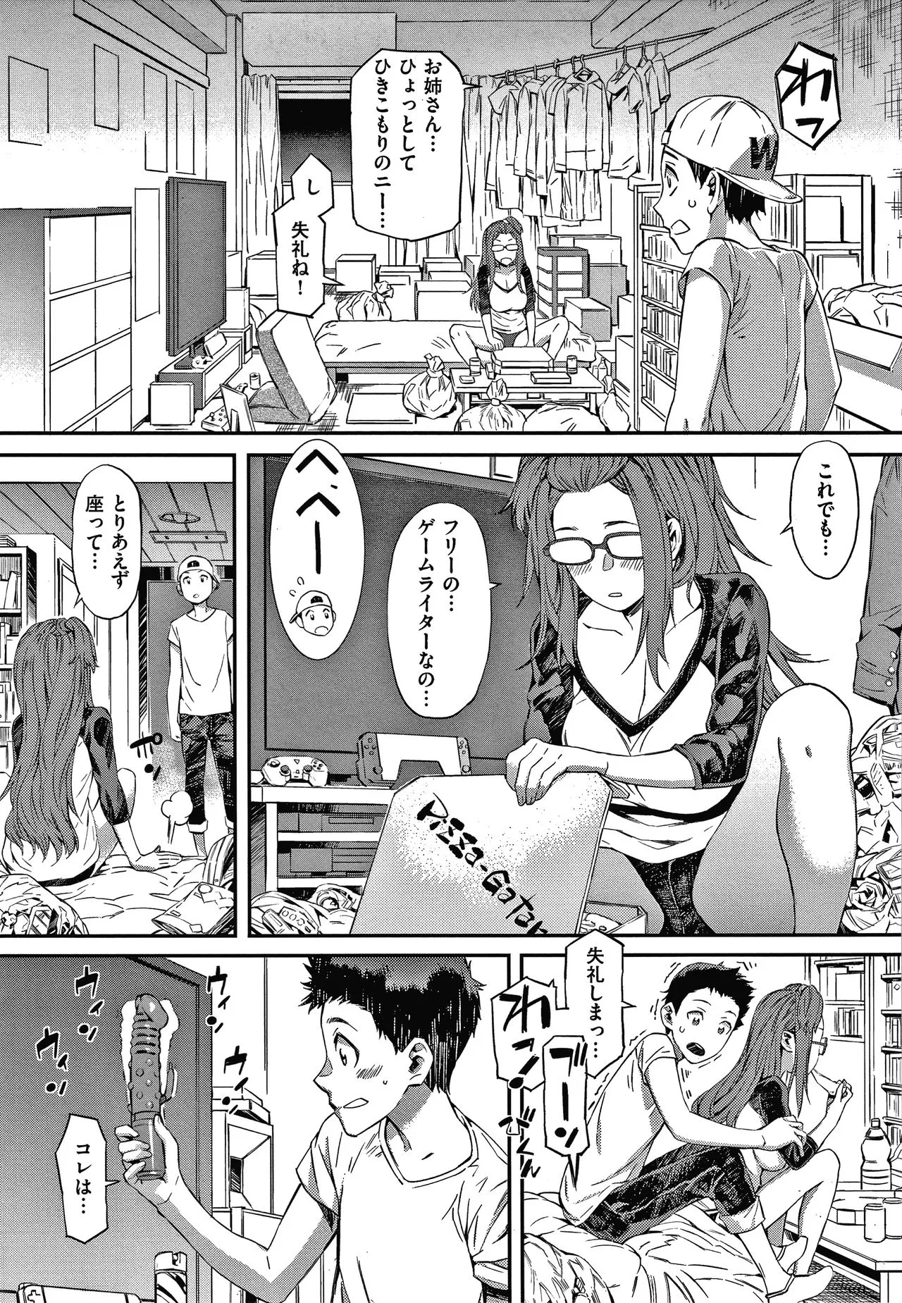 Page 96
