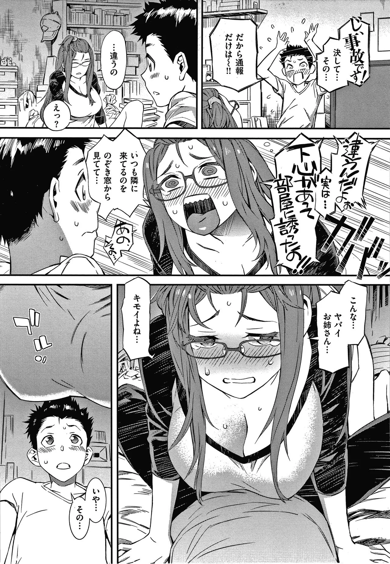 Page 98