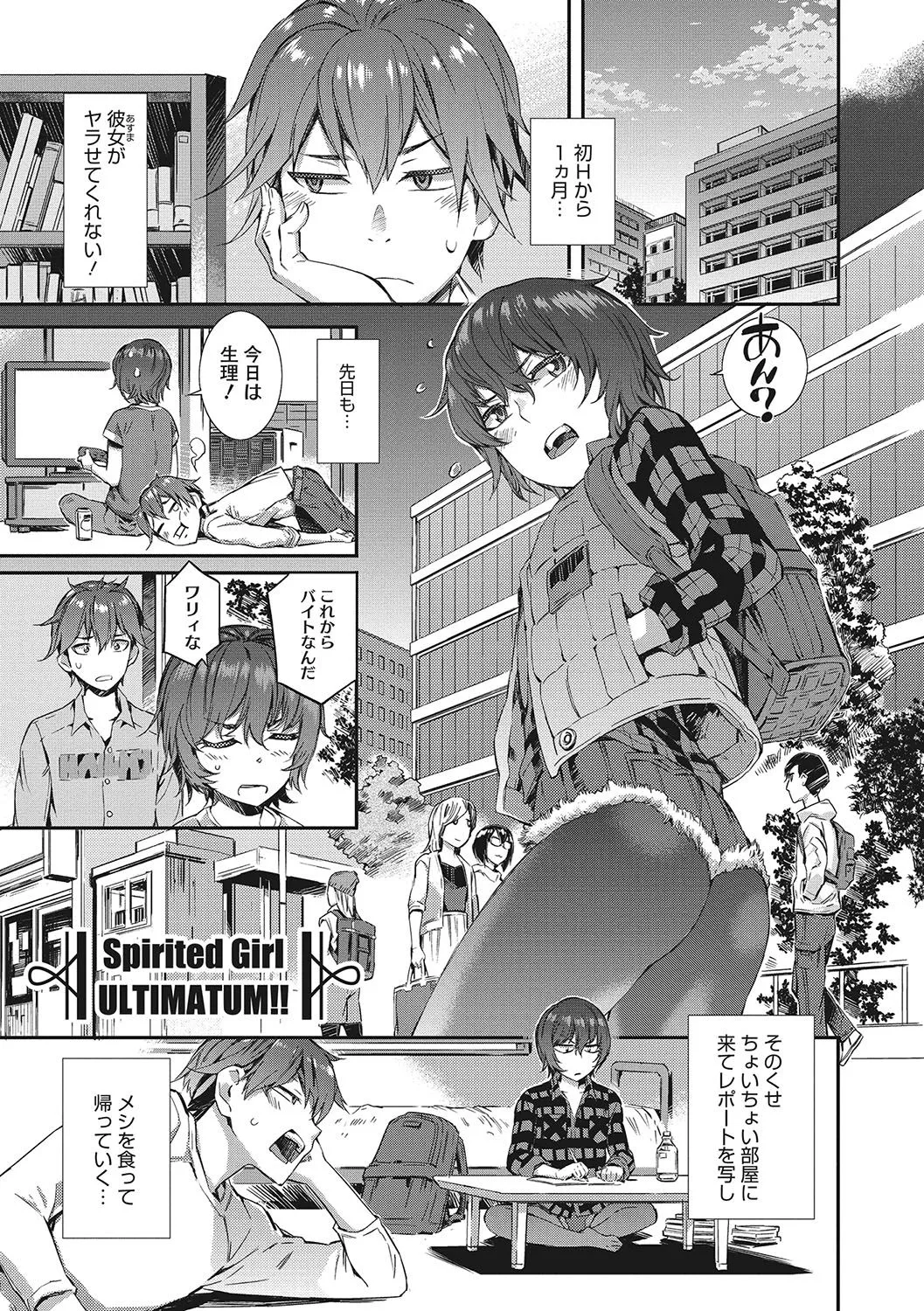 Page 115