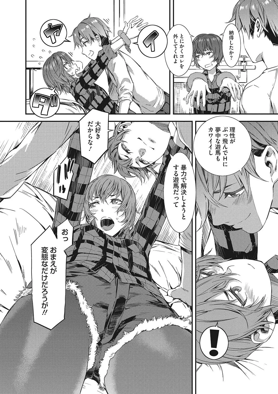 Page 118