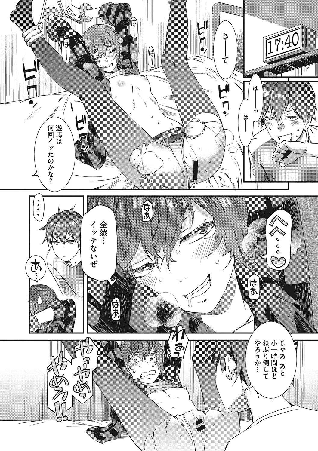 Page 126