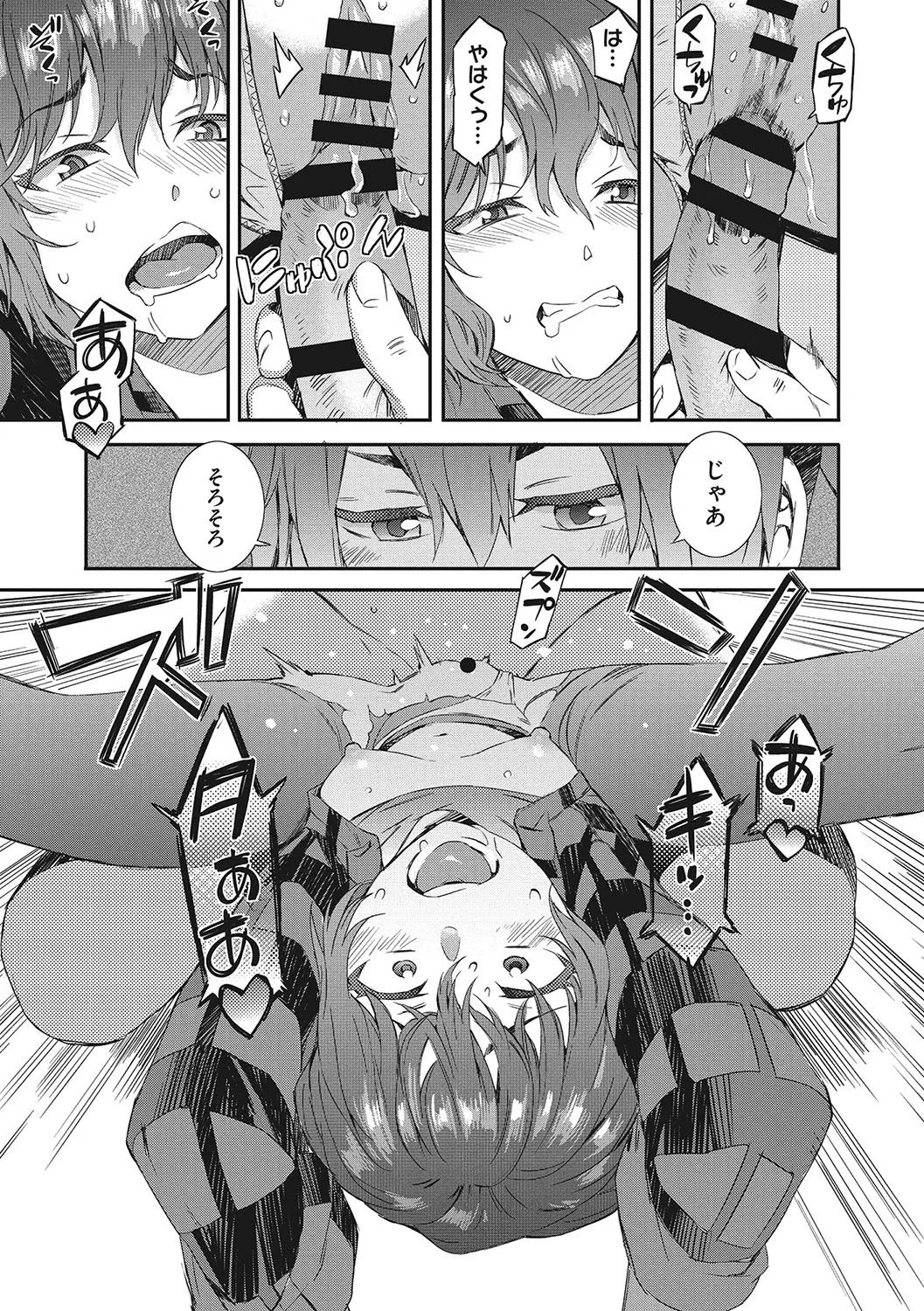 Page 129