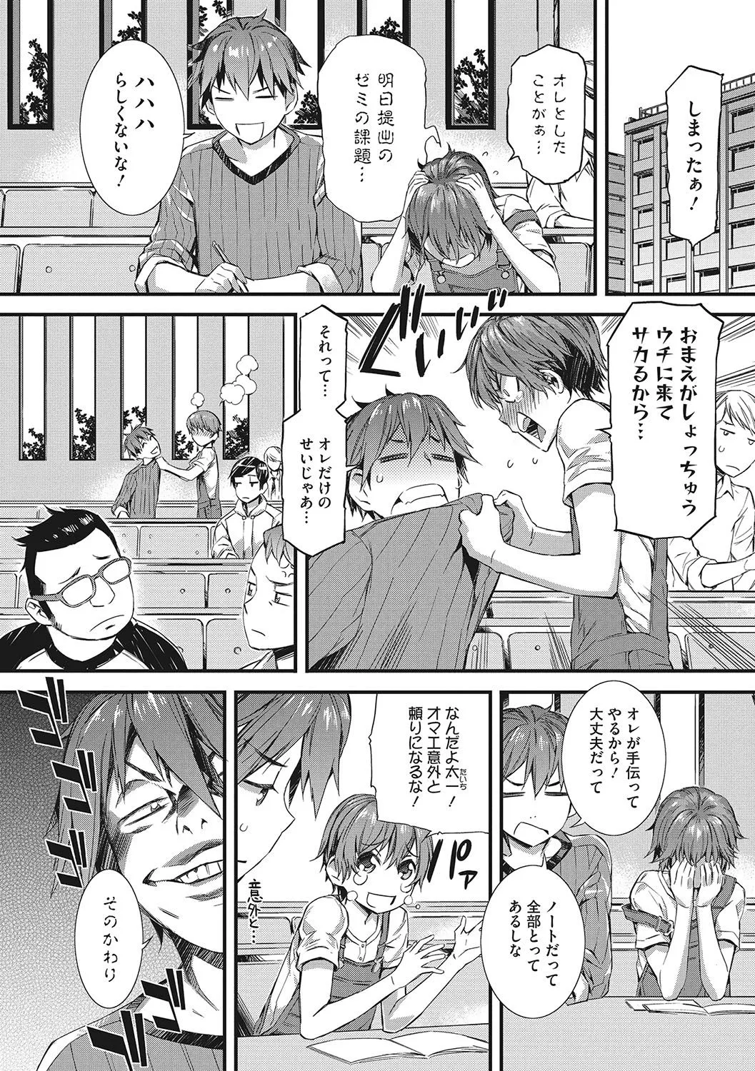 Page 136
