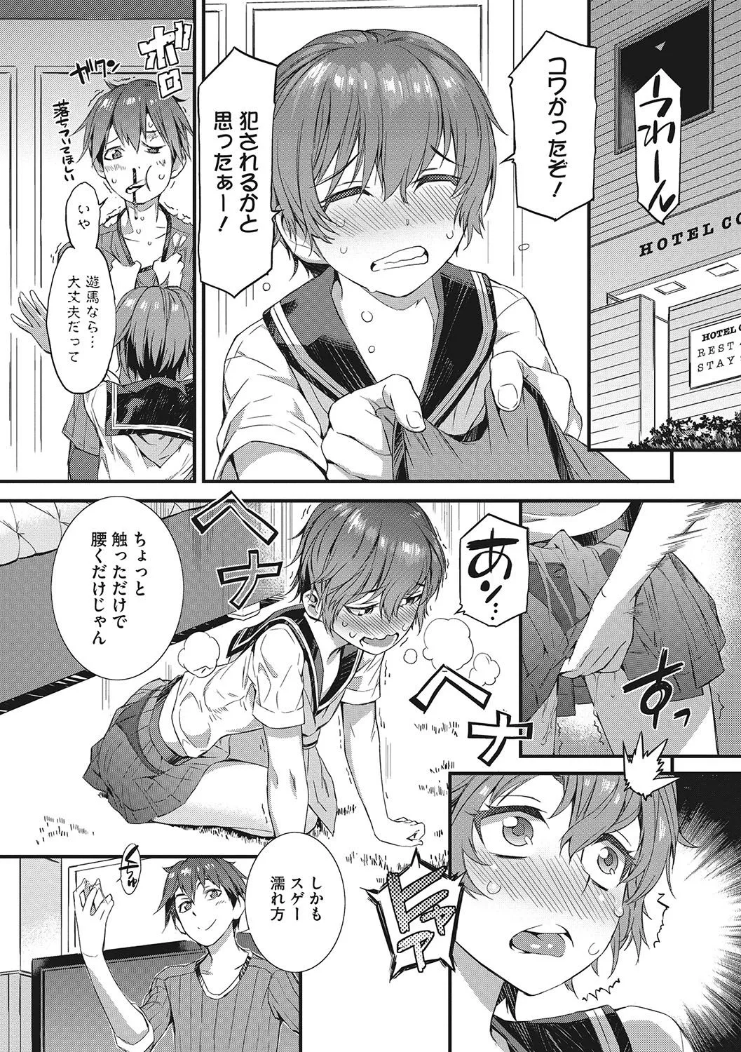Page 140