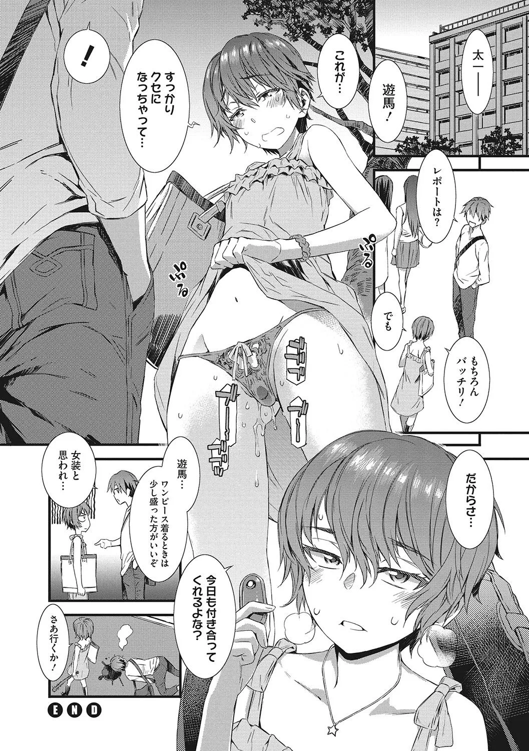 Page 154