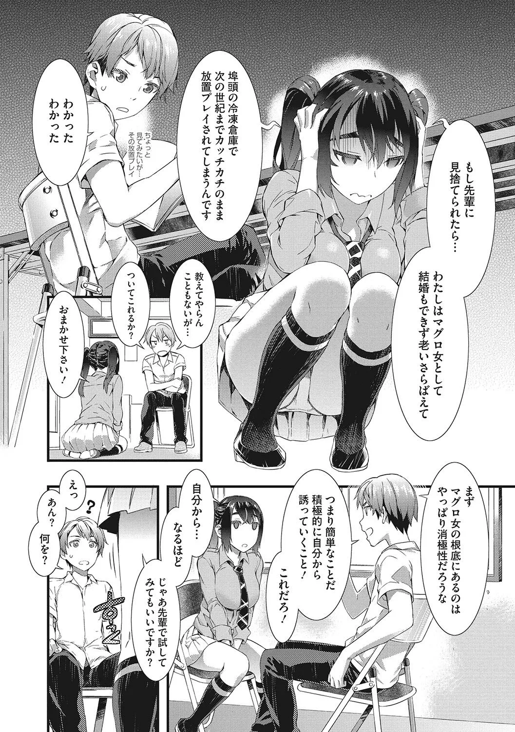 Page 180