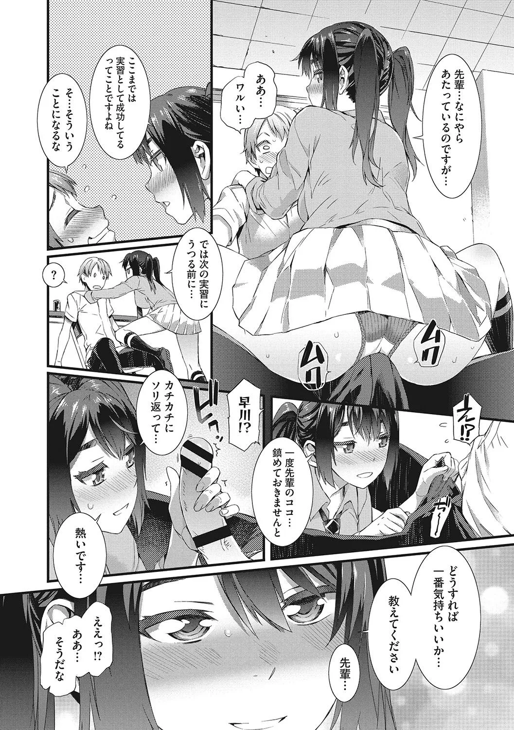 Page 182