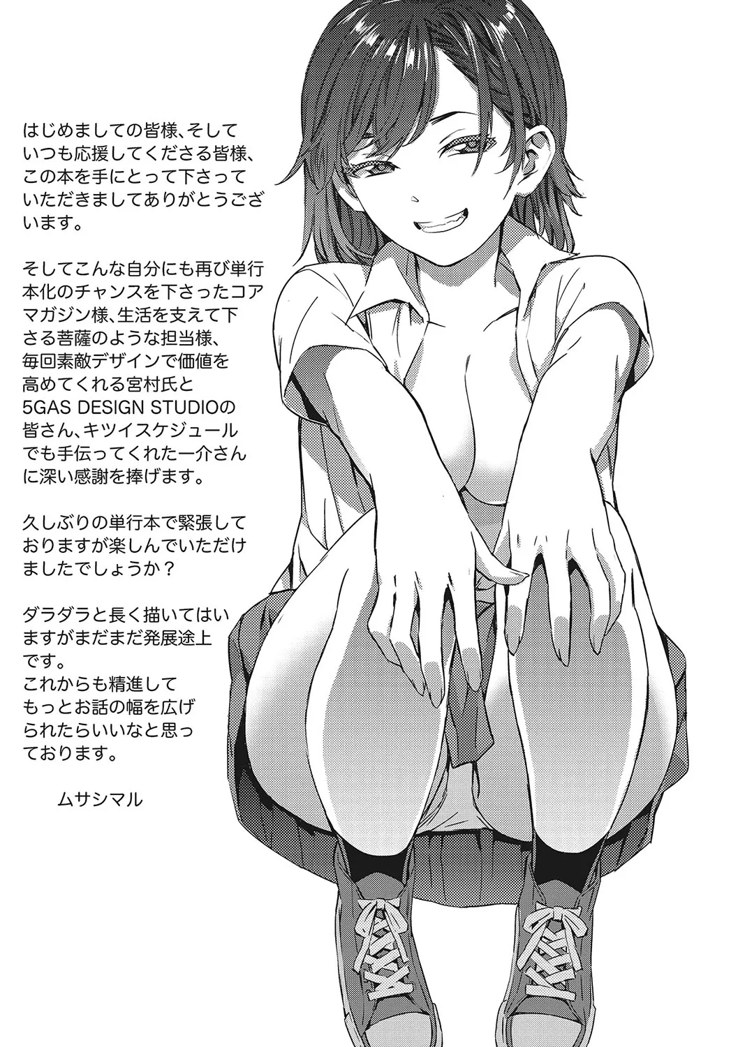 Page 201