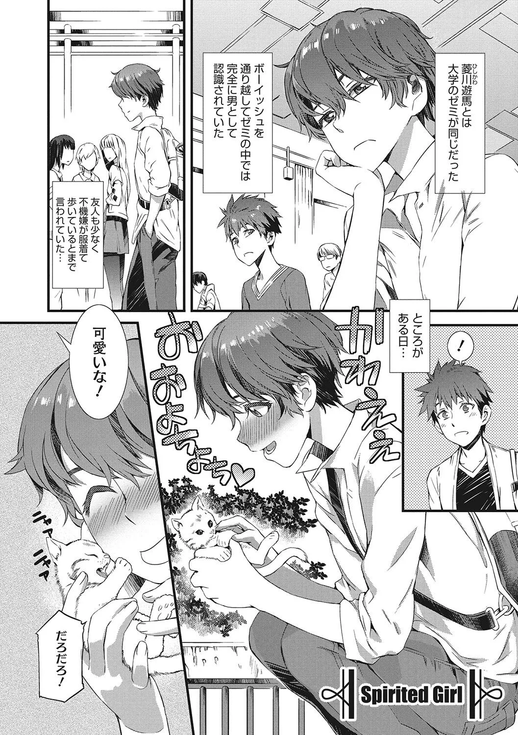 Page 96