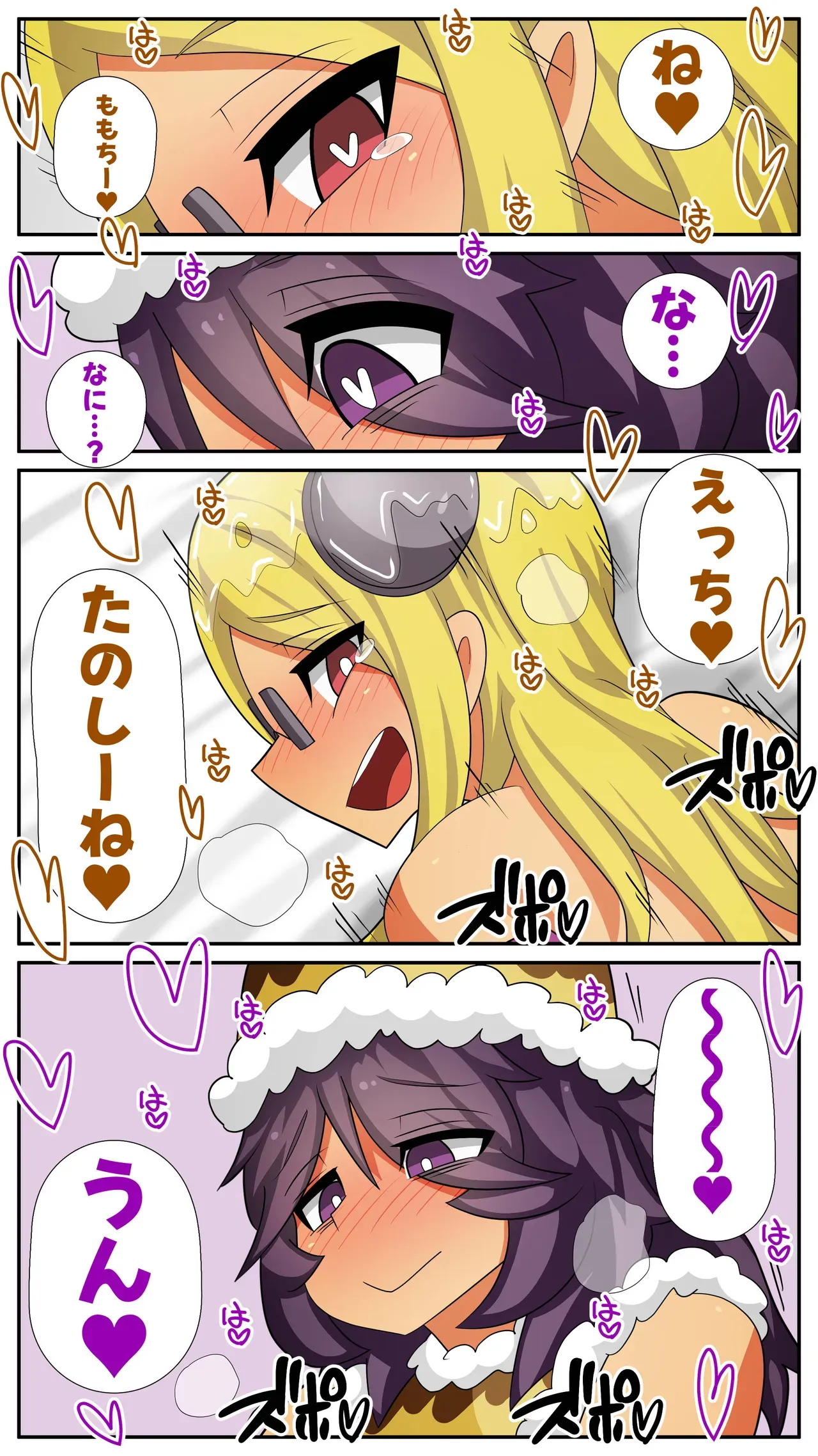 Page 90