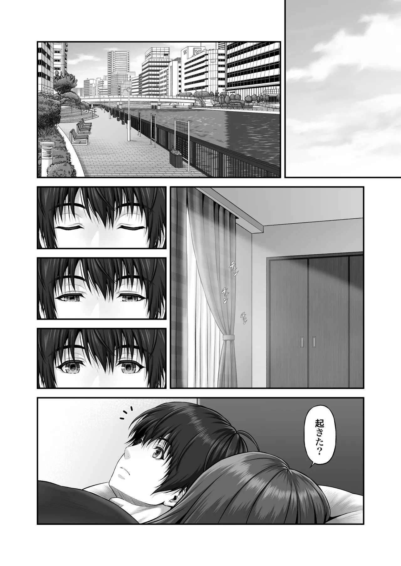 Page 81