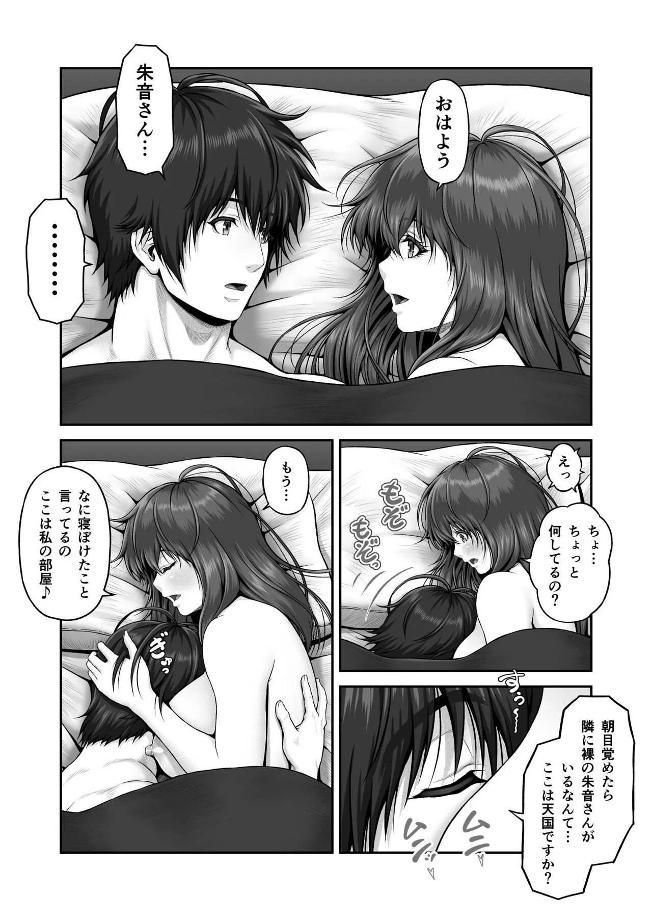 Page 82