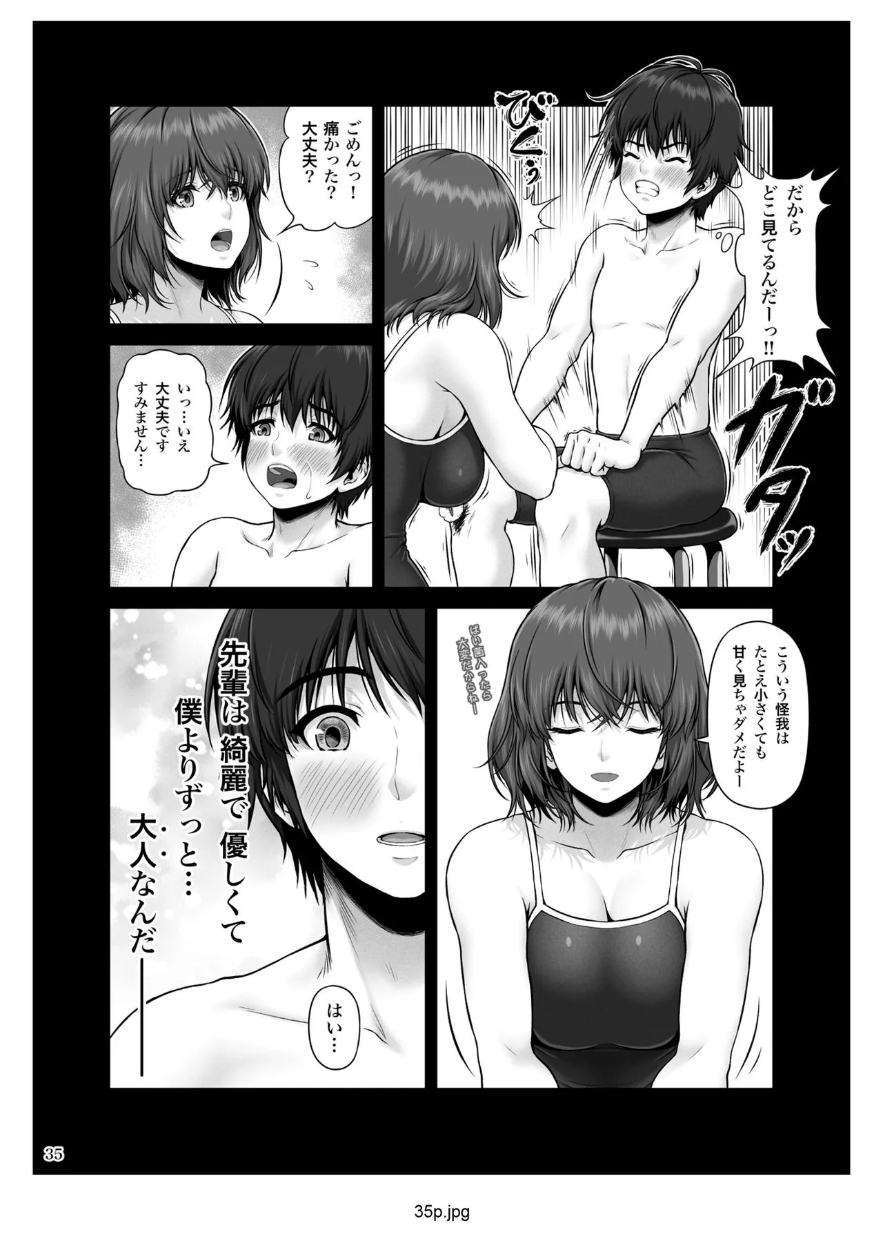 Page 35