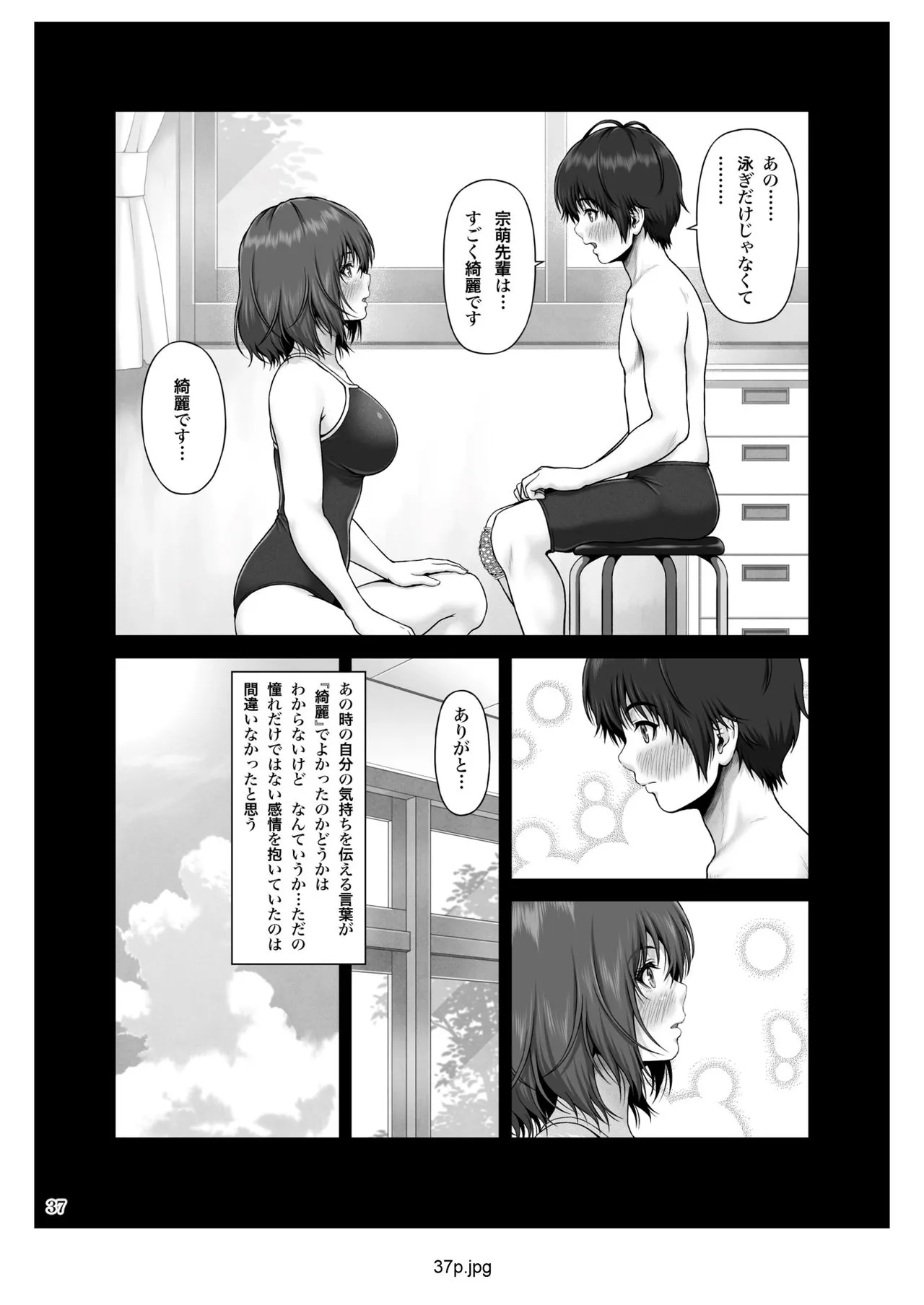 Page 37