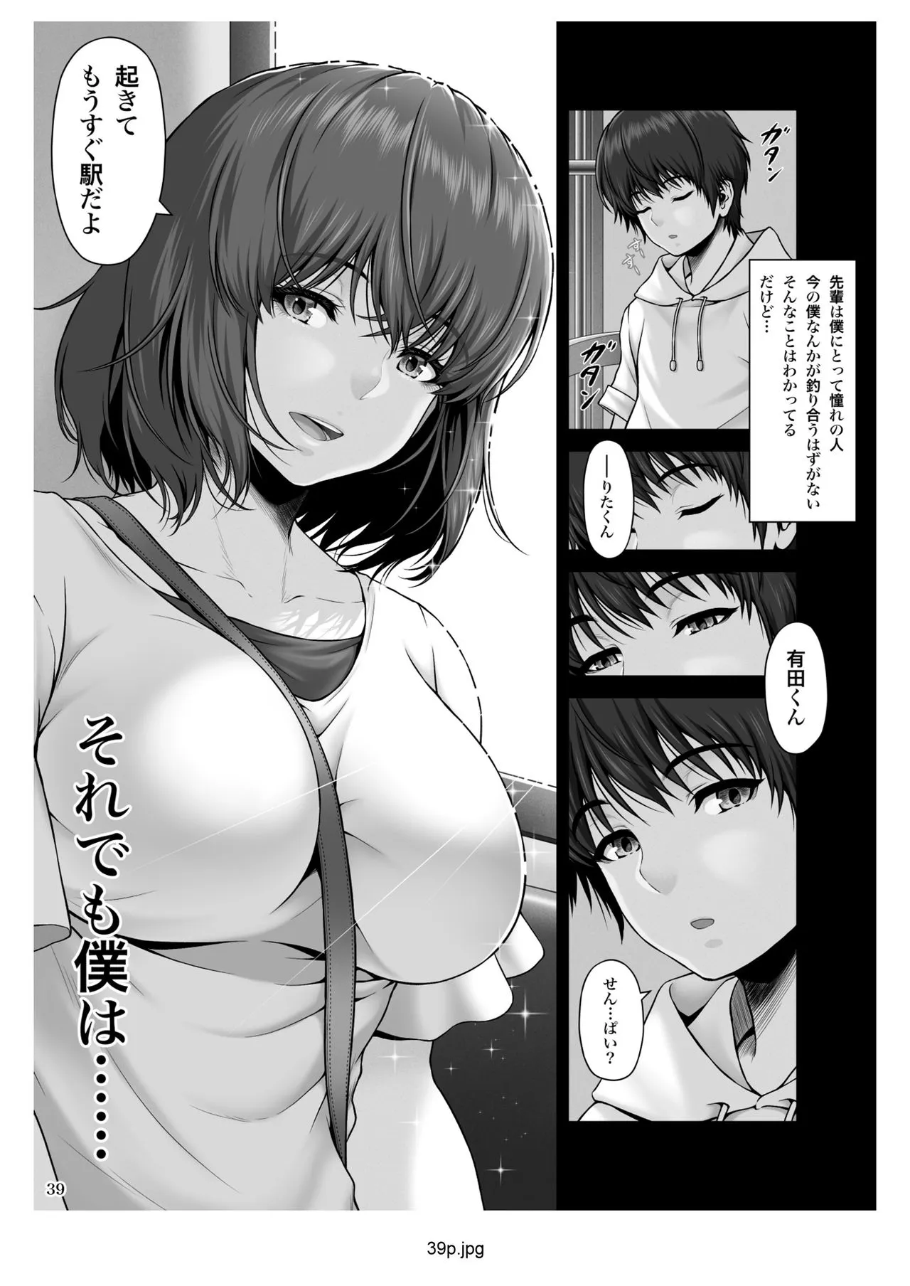 Page 39