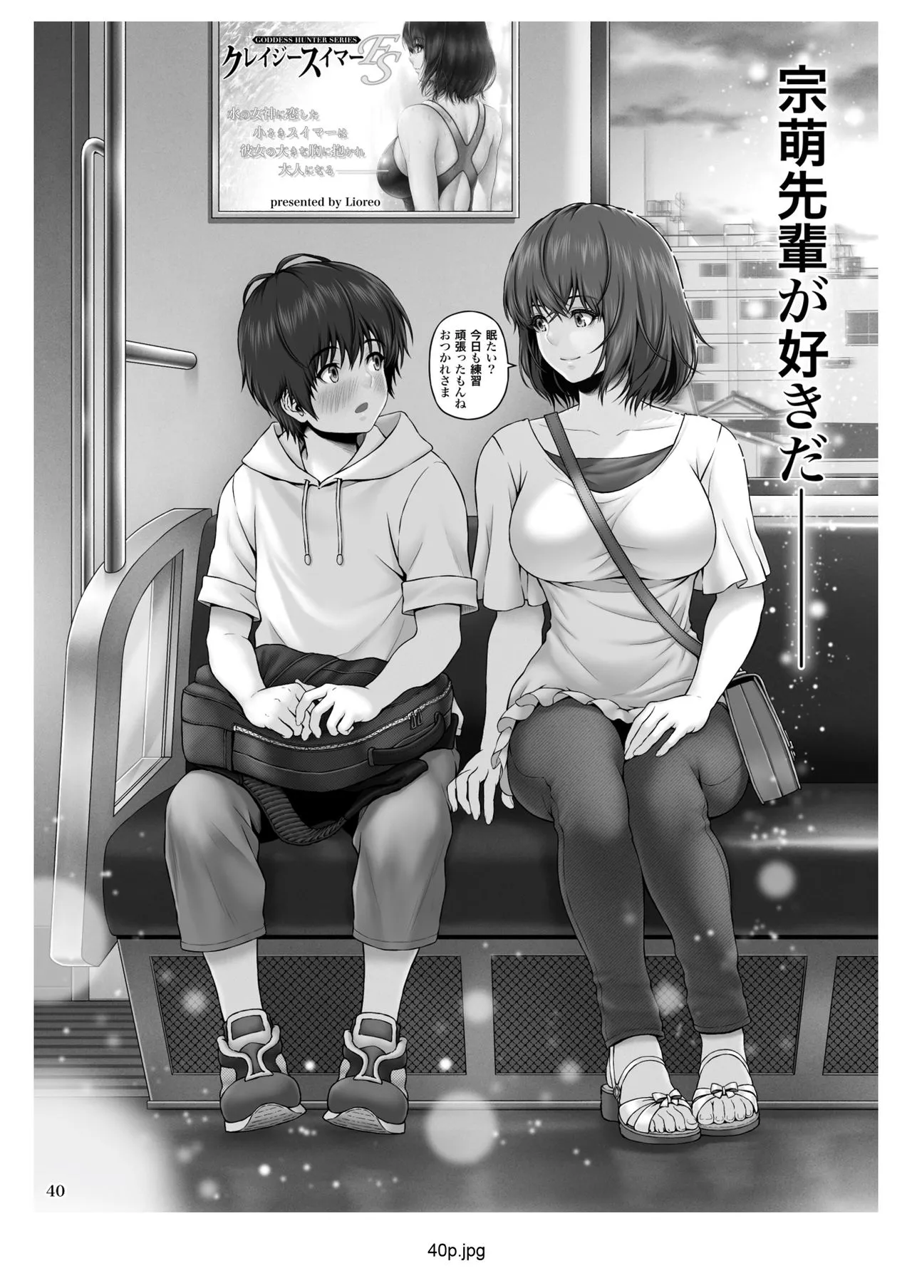 Page 40
