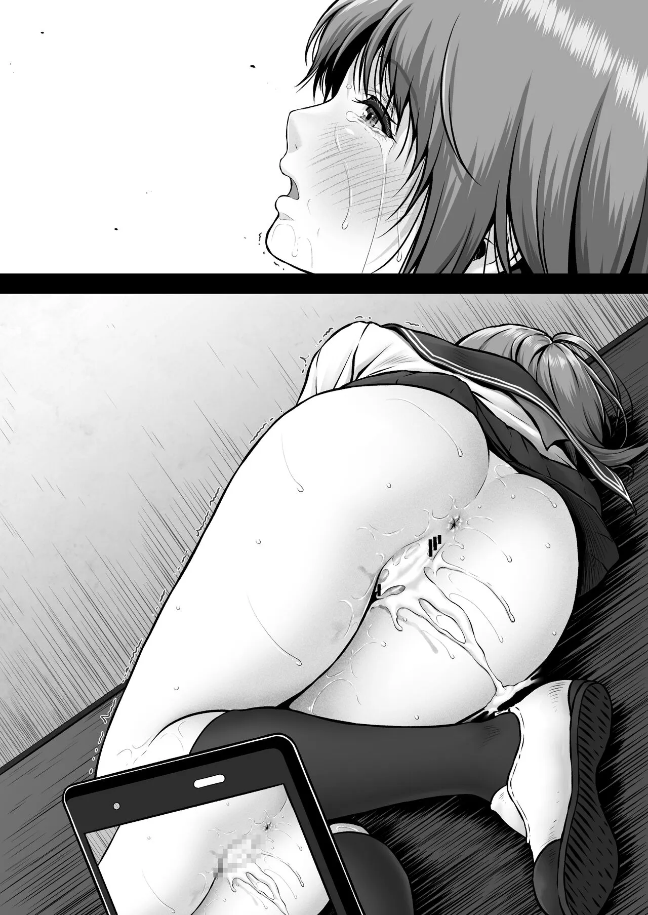 Page 103