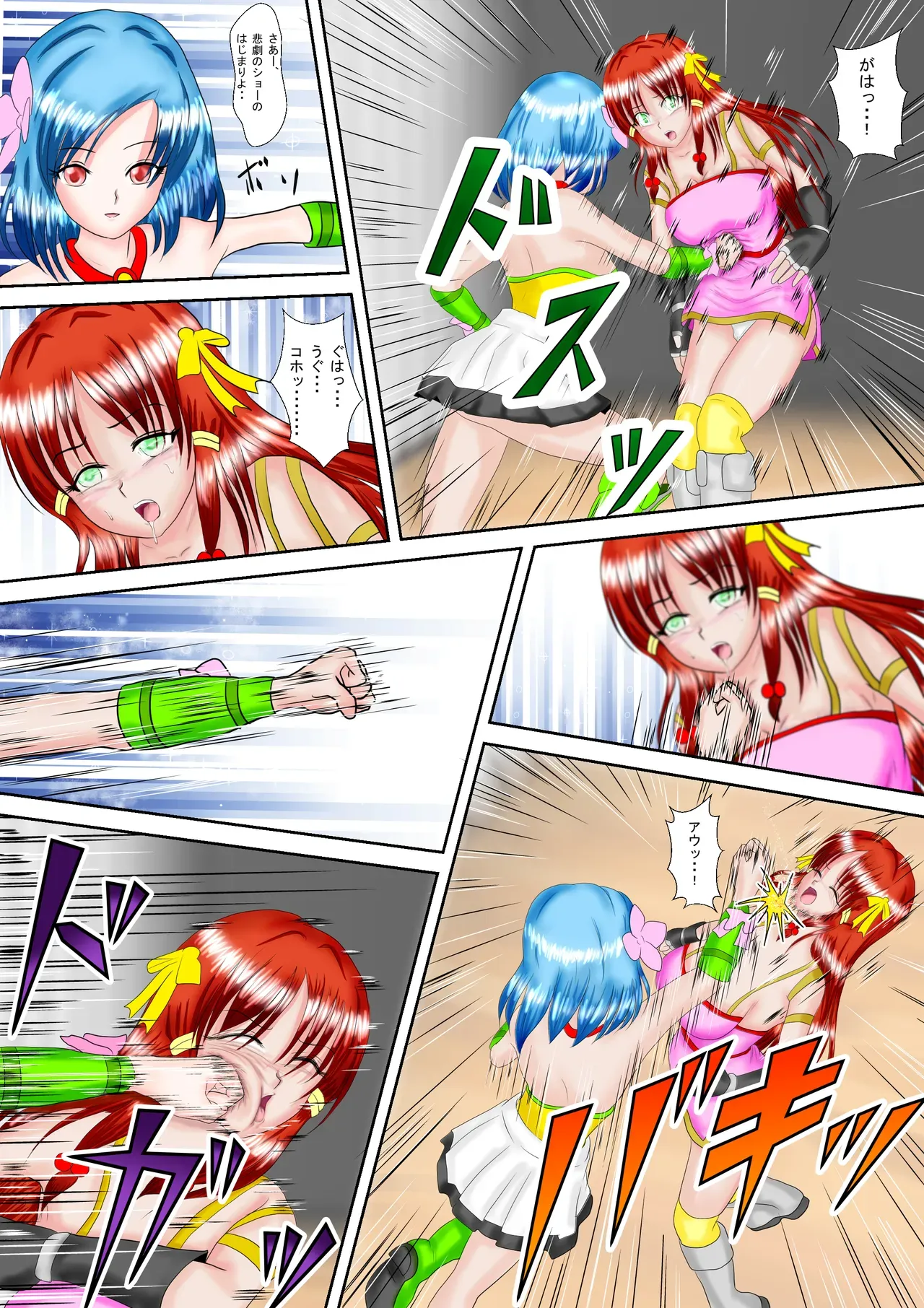 Page 10