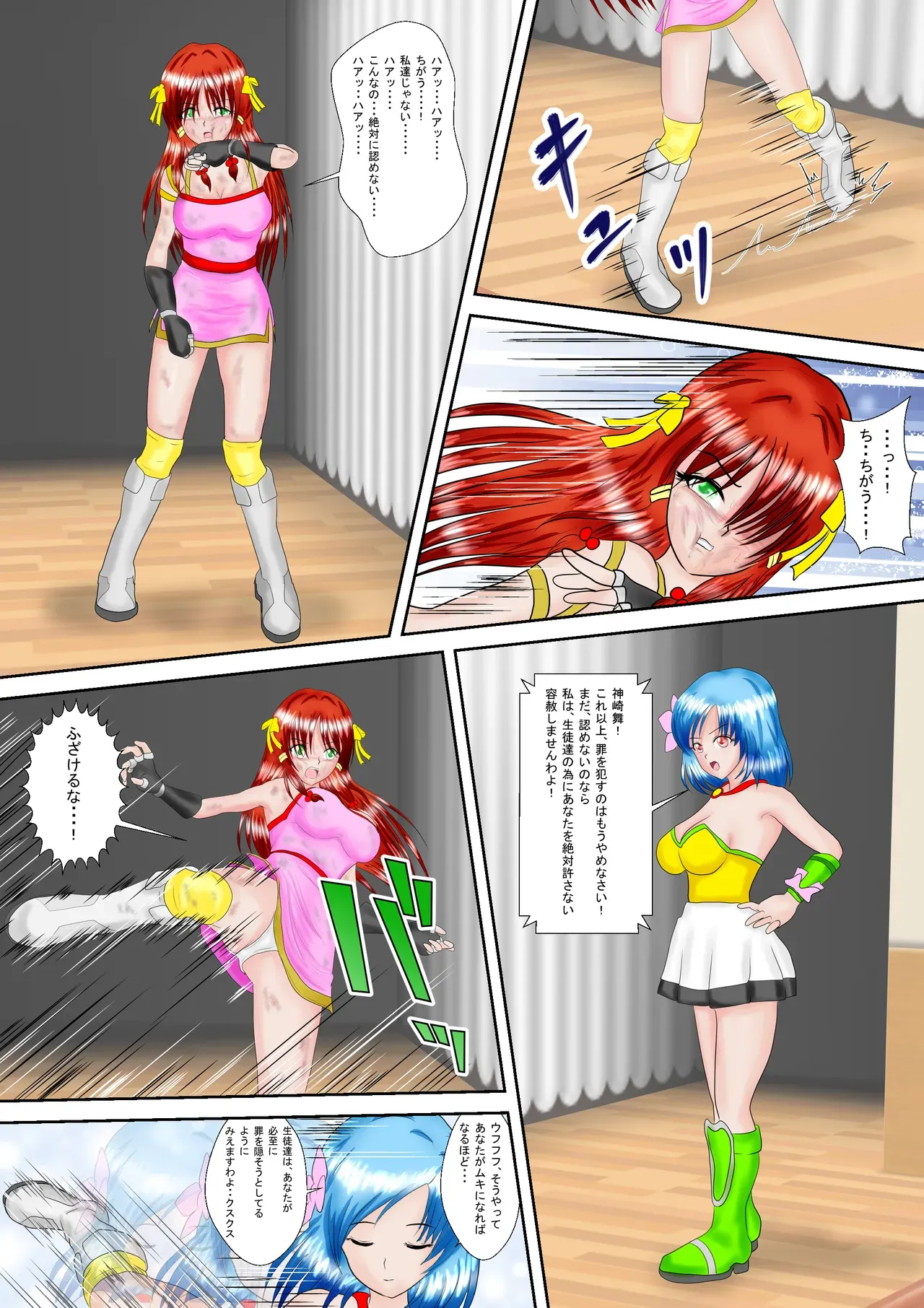 Page 17