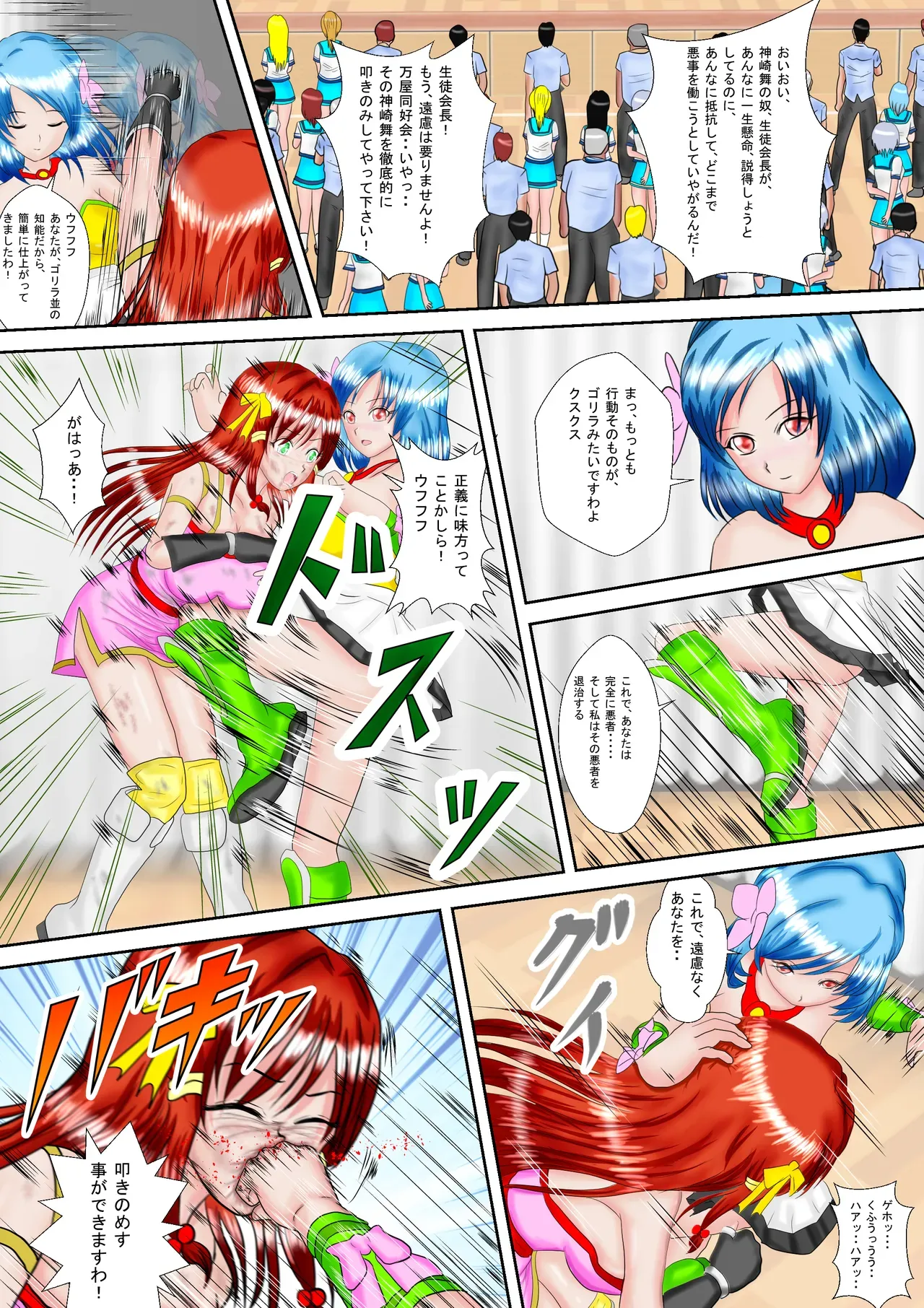 Page 18