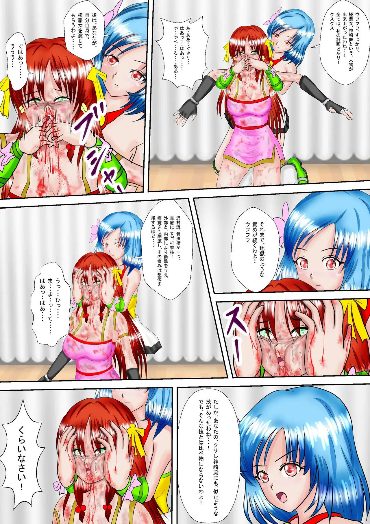 Page 27