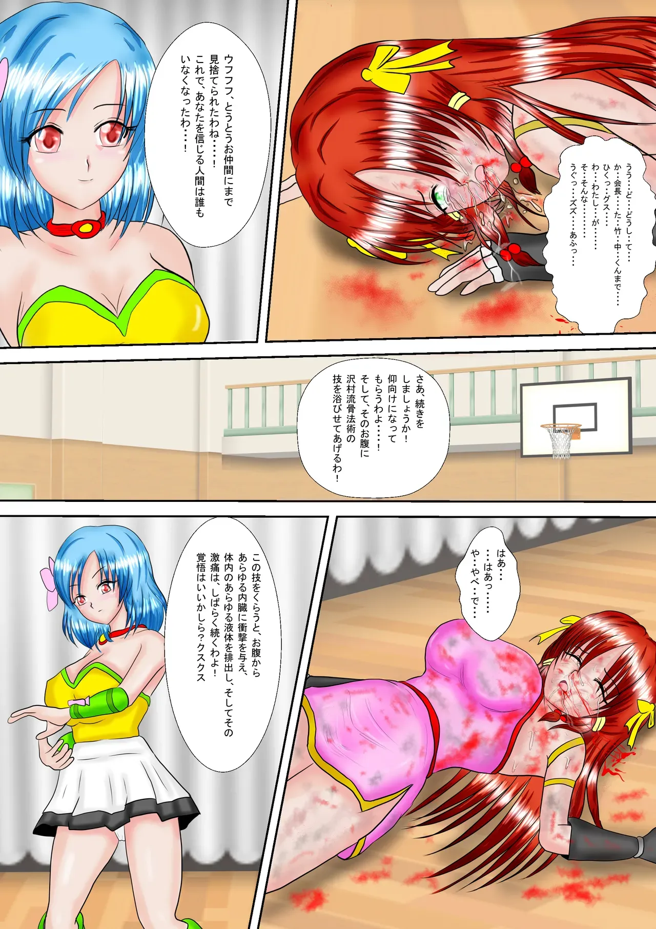 Page 30