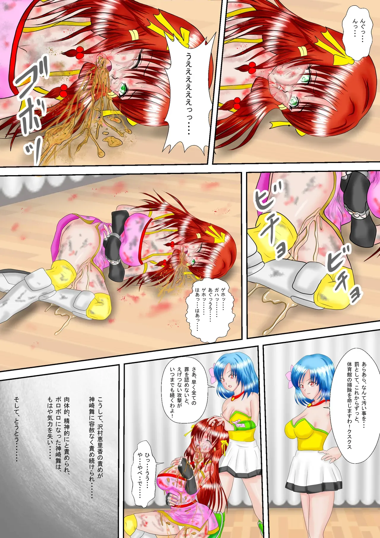 Page 32