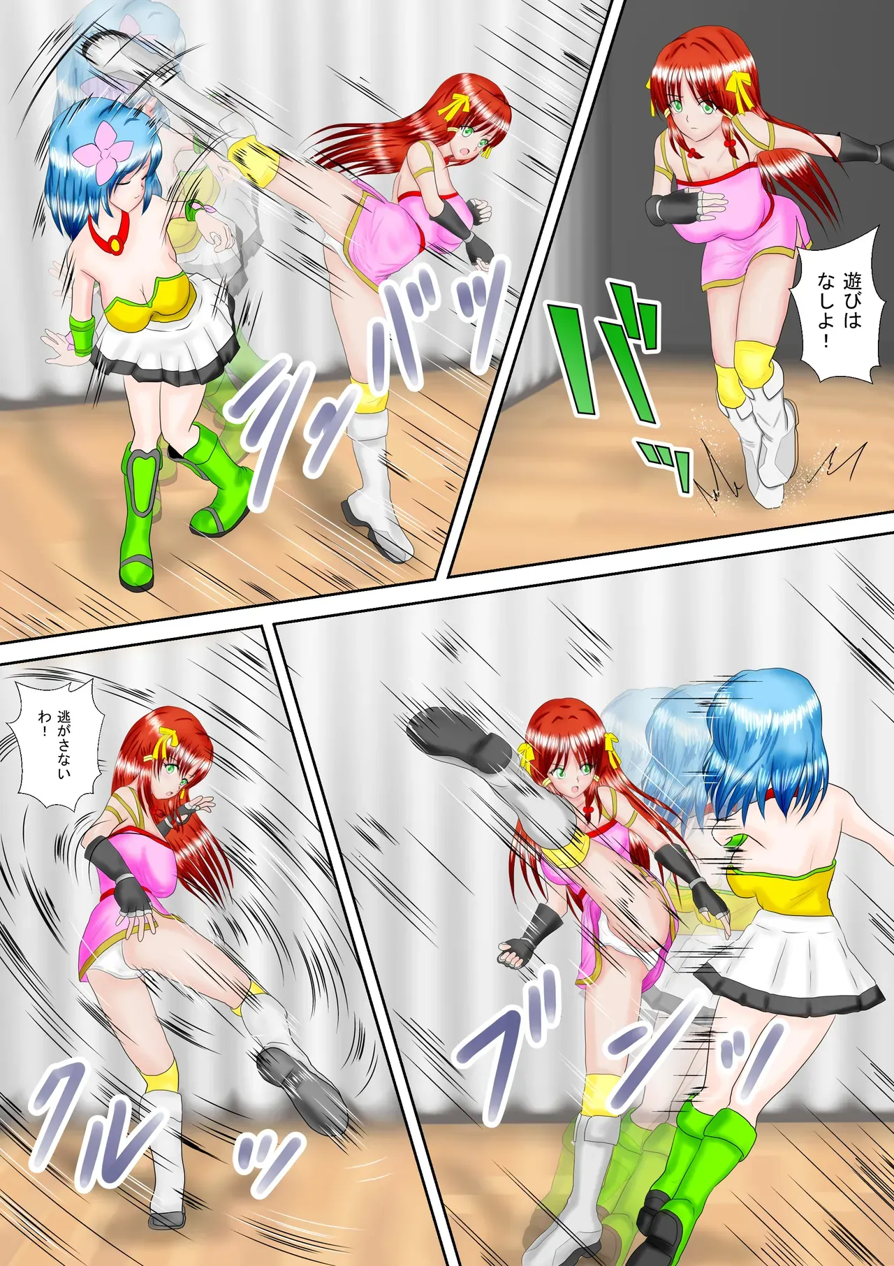 Page 5