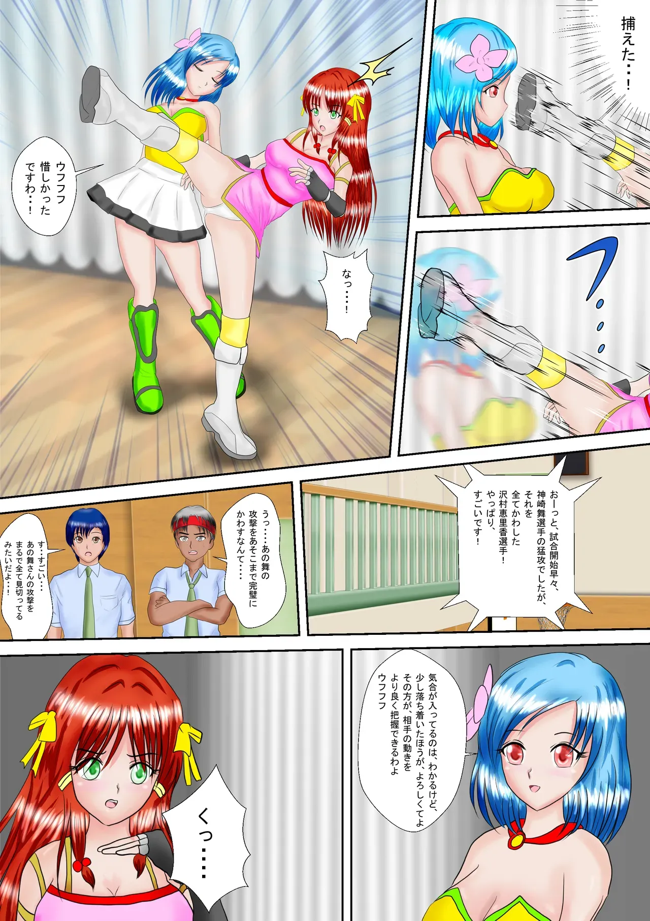 Page 6