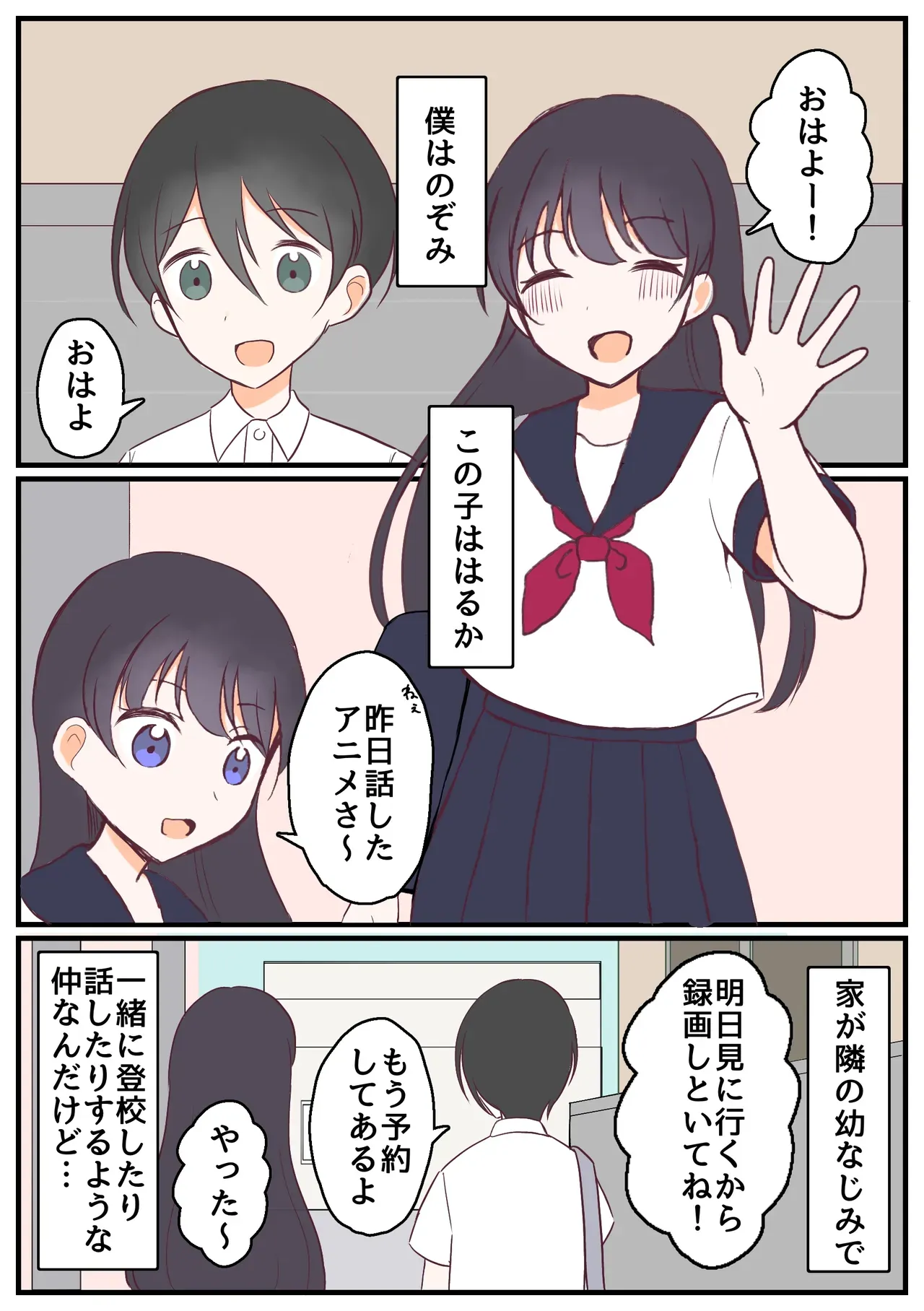 Page 0
