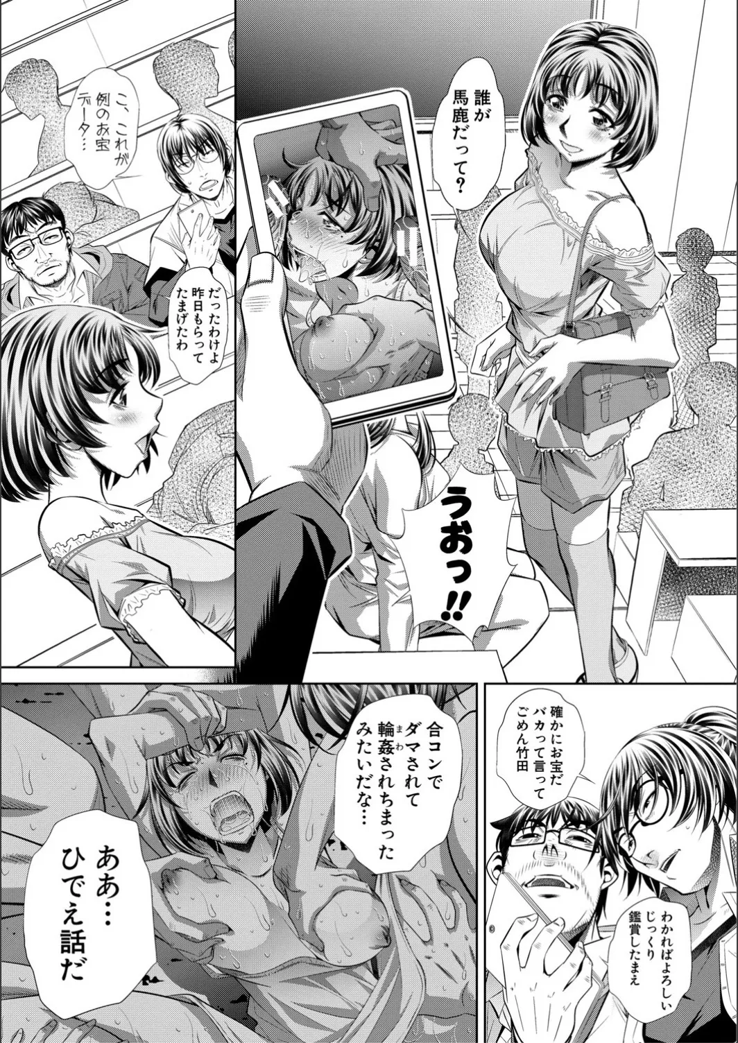 Page 116