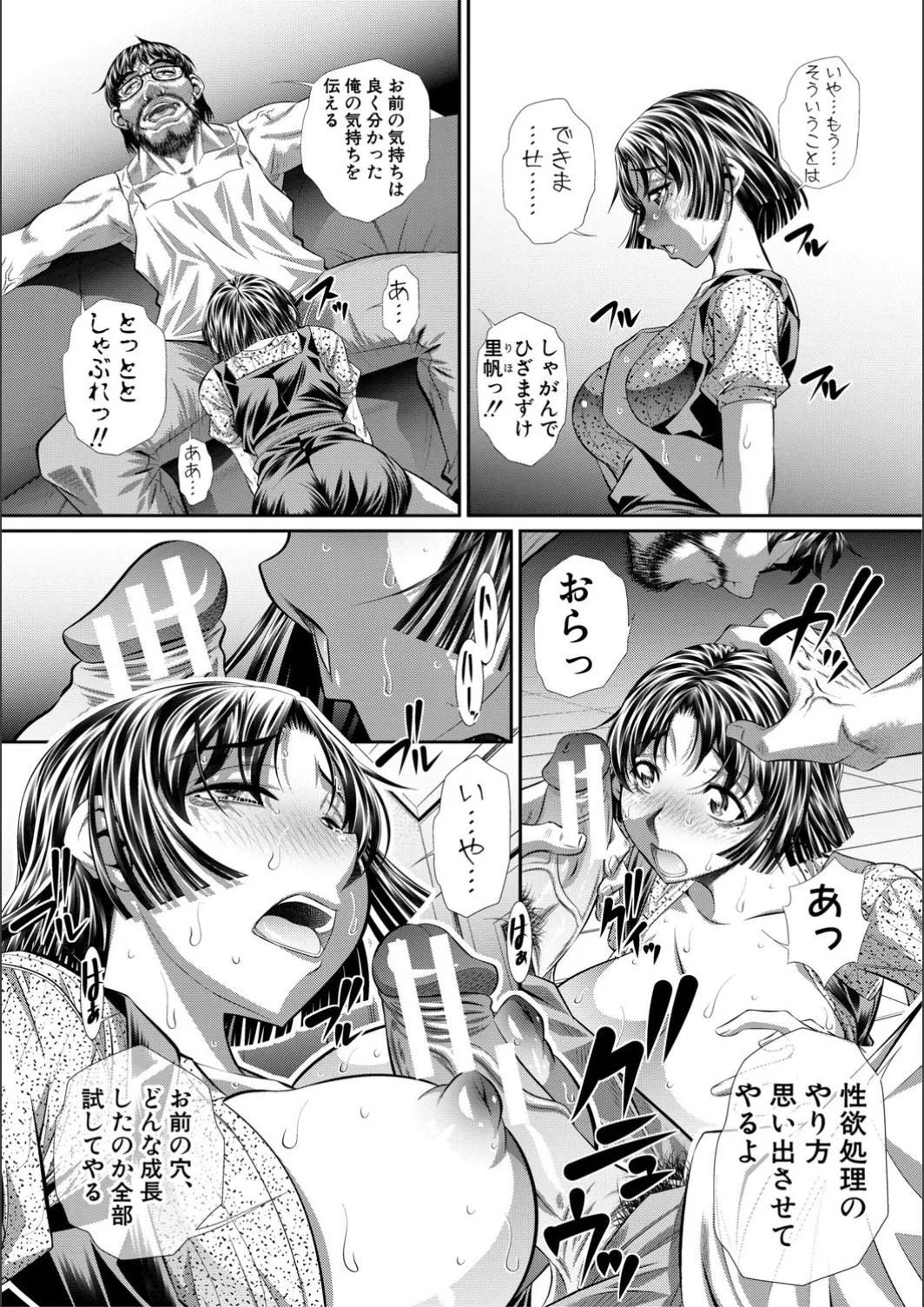 Page 154