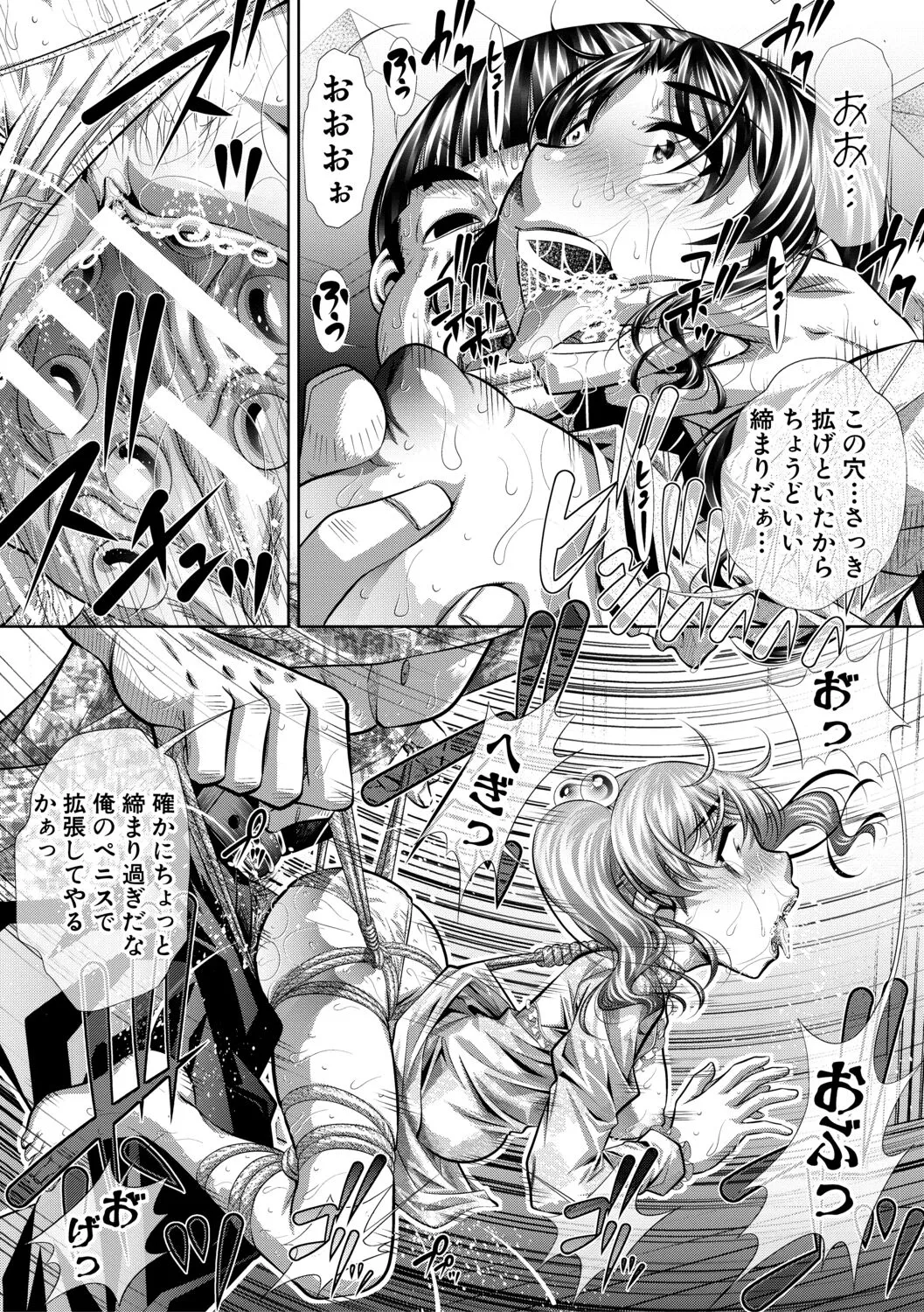 Page 102
