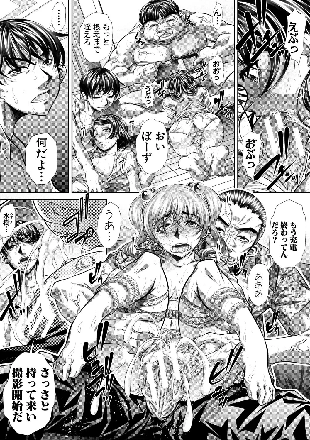 Page 112