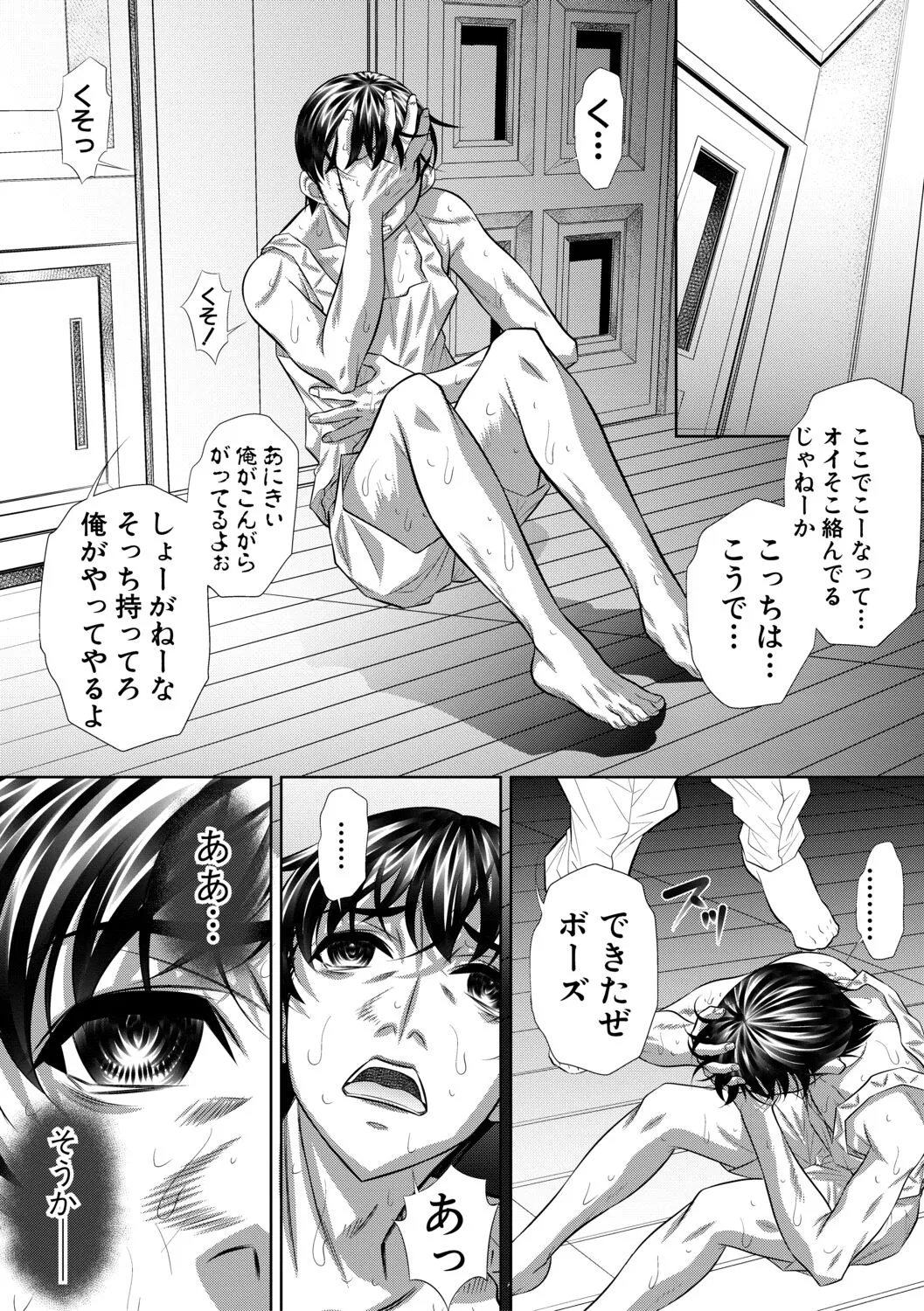 Page 130