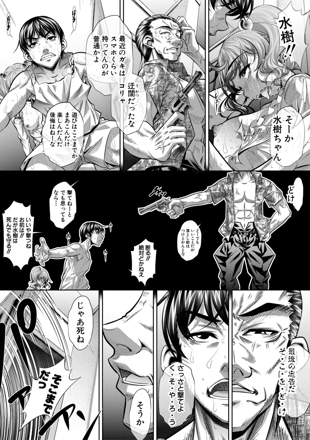 Page 144