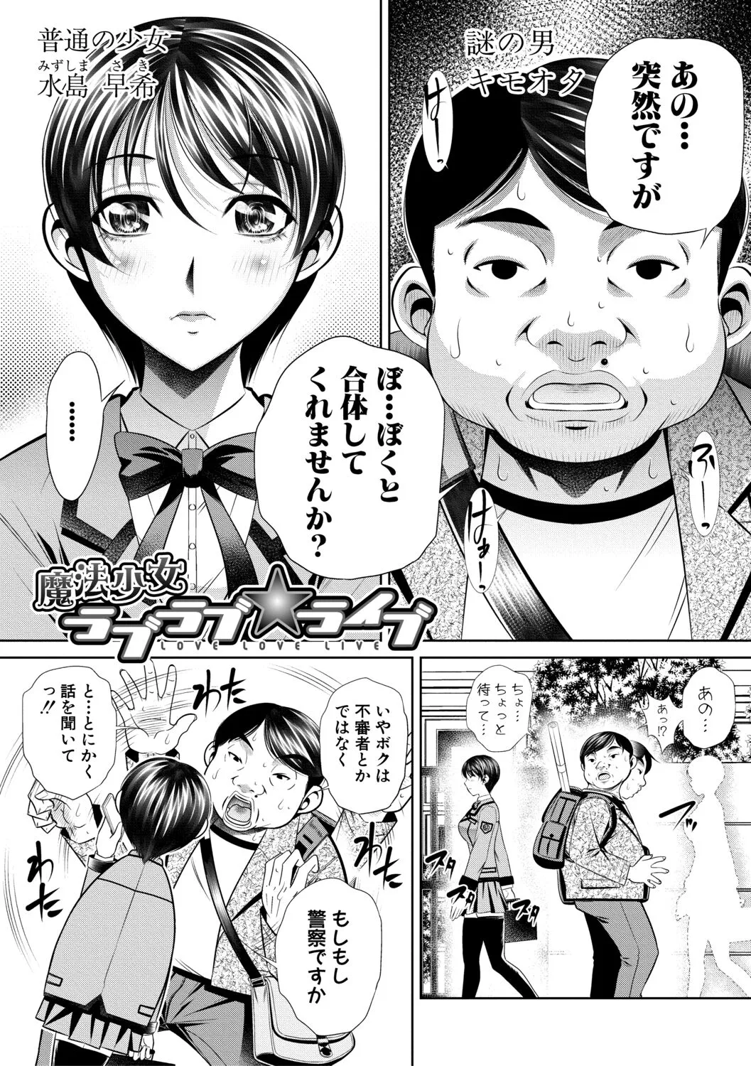 Page 152