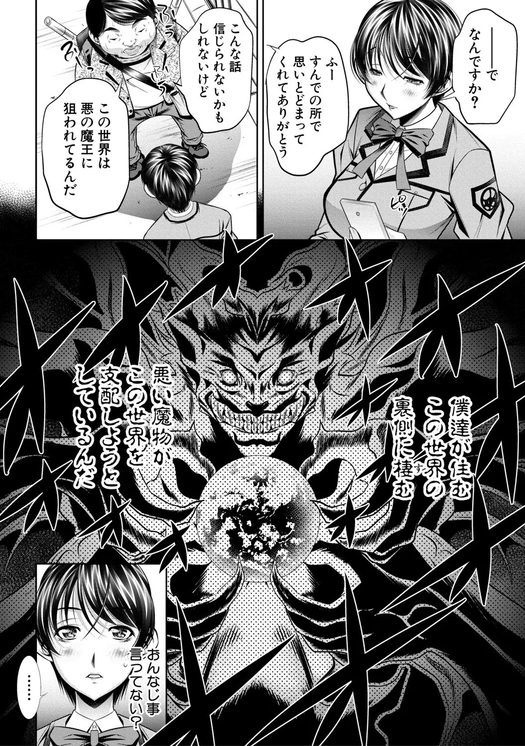 Page 153