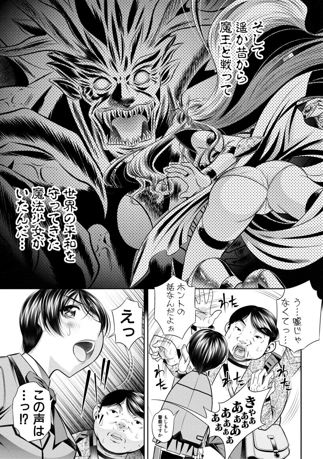 Page 154