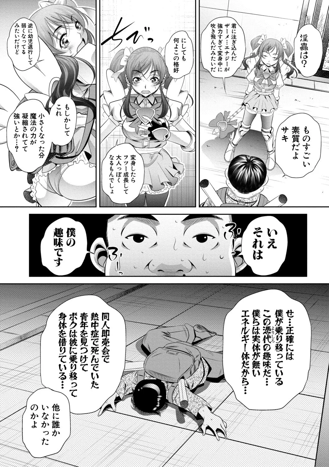 Page 164