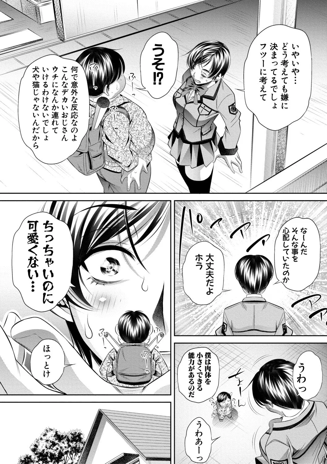 Page 166