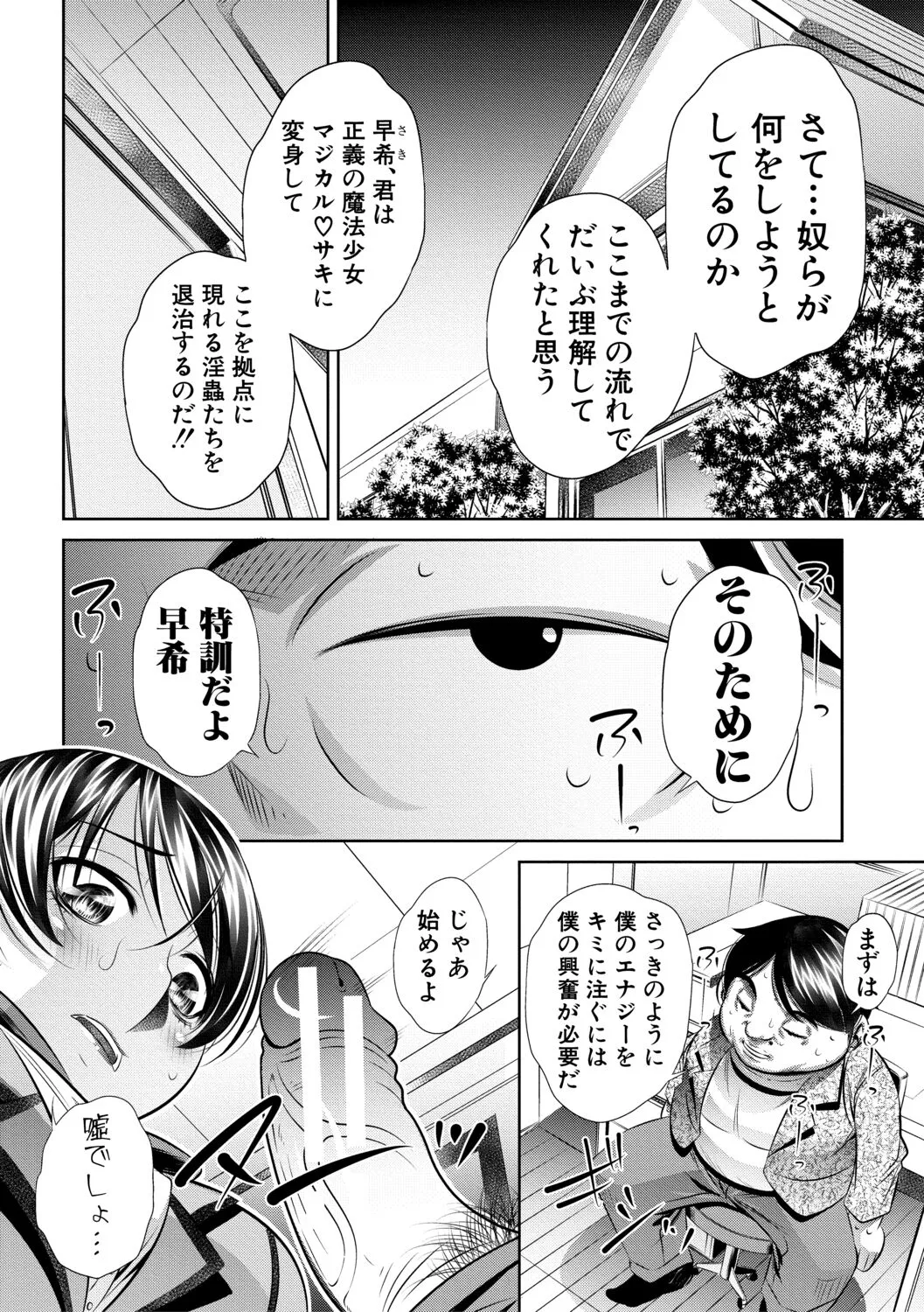 Page 167