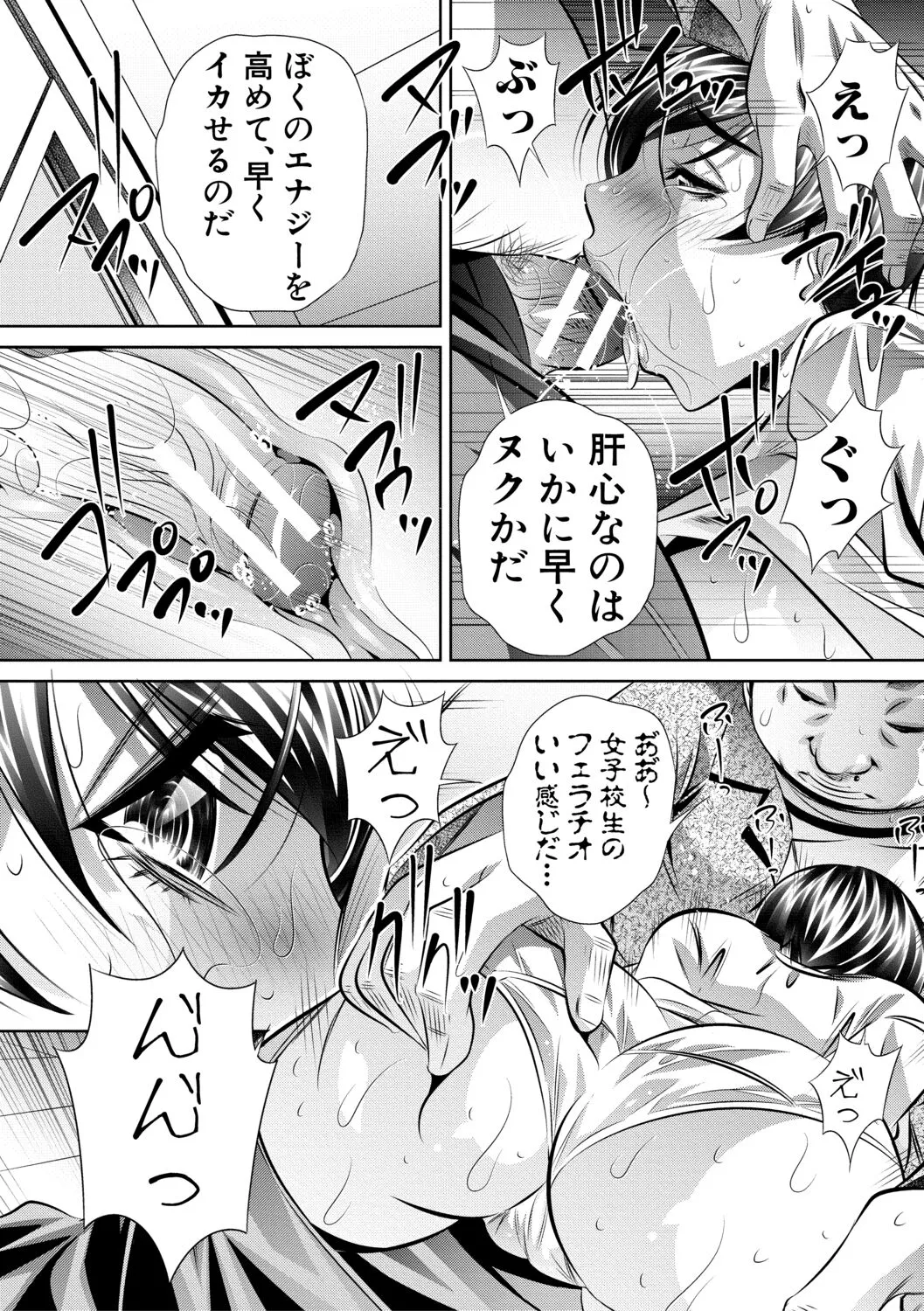 Page 168