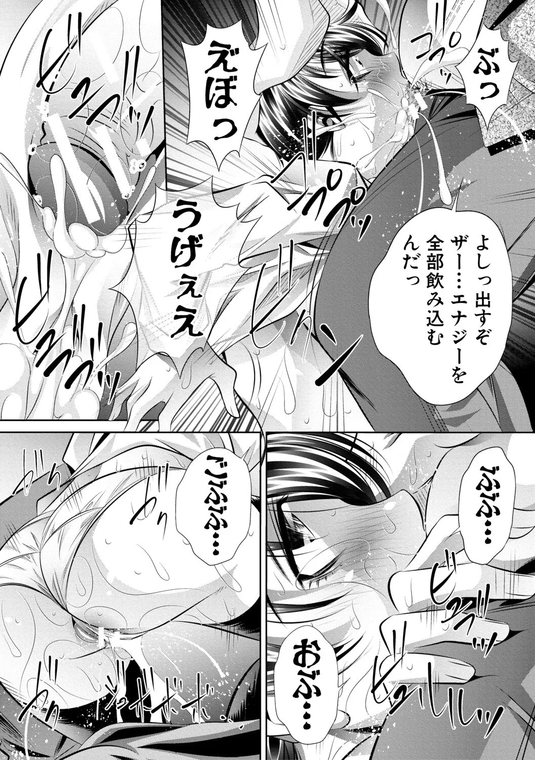 Page 169
