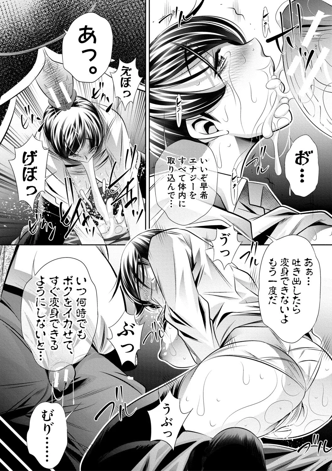Page 170