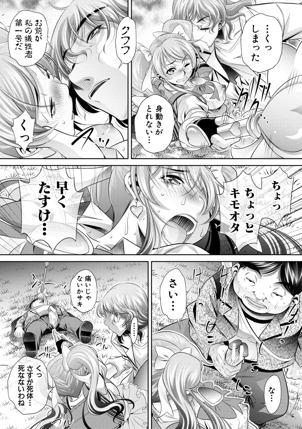 Page 177